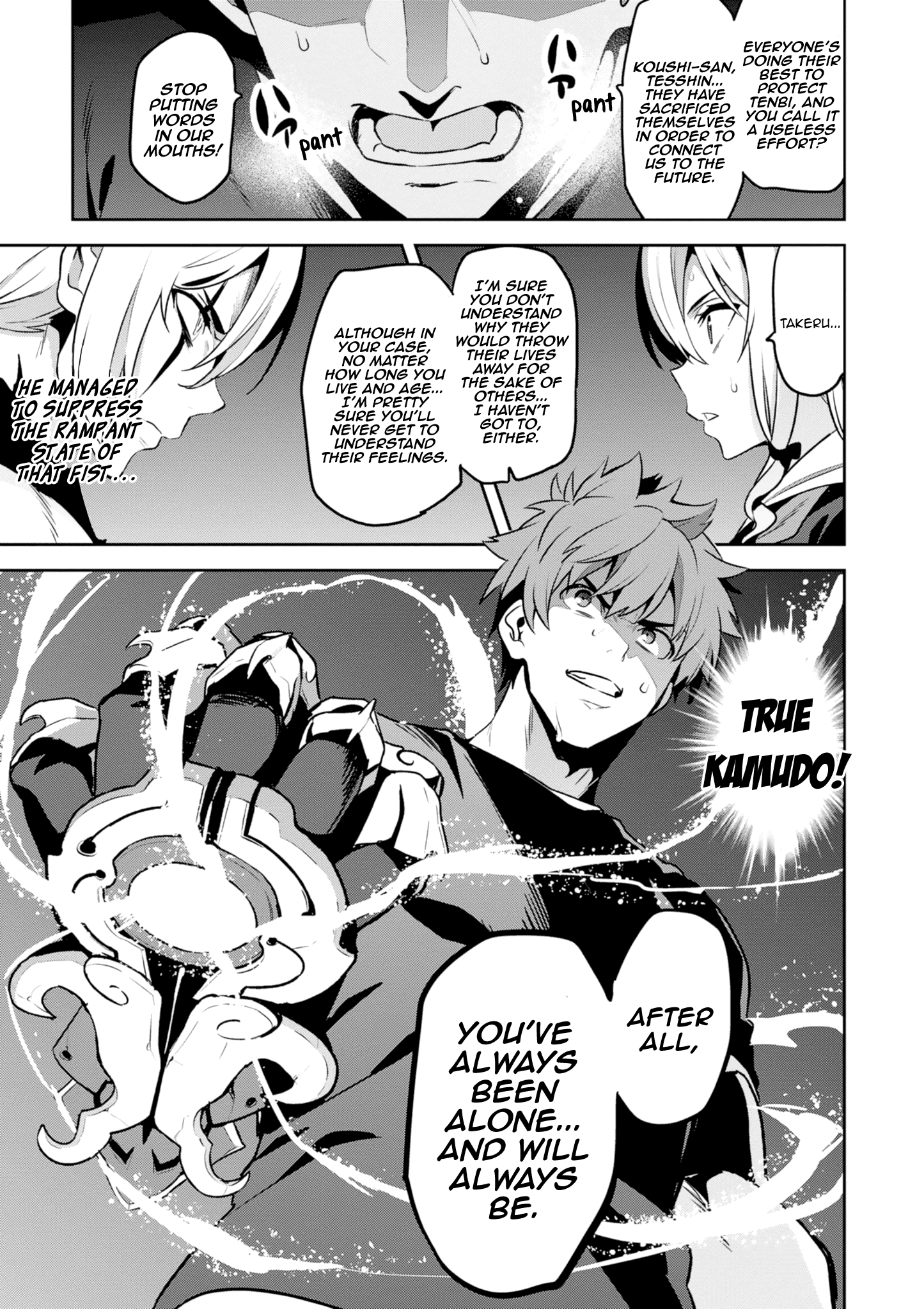 Maken-Ki! - Vol.23 Chapter 118: Torches Of Life