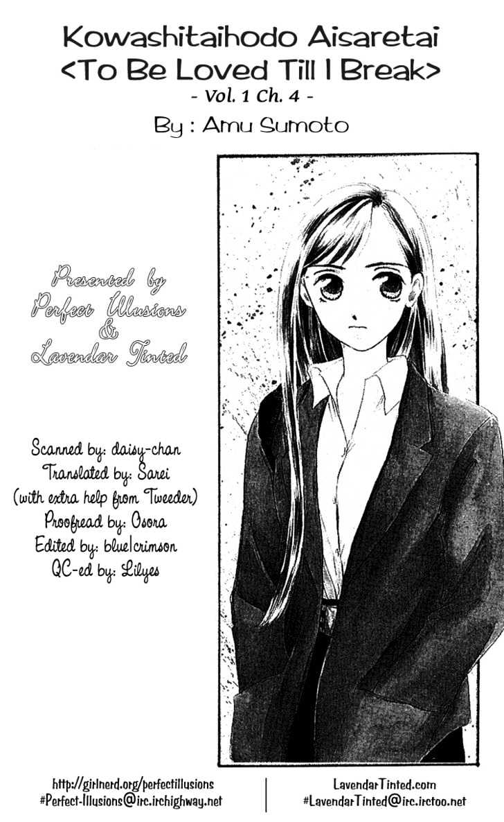 Kowashitaihodo Aisaretai - Vol.1 Chapter 4