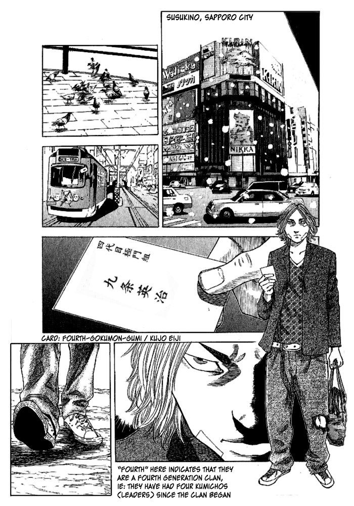 Hadou No Mon - Chapter 1 : Kenji