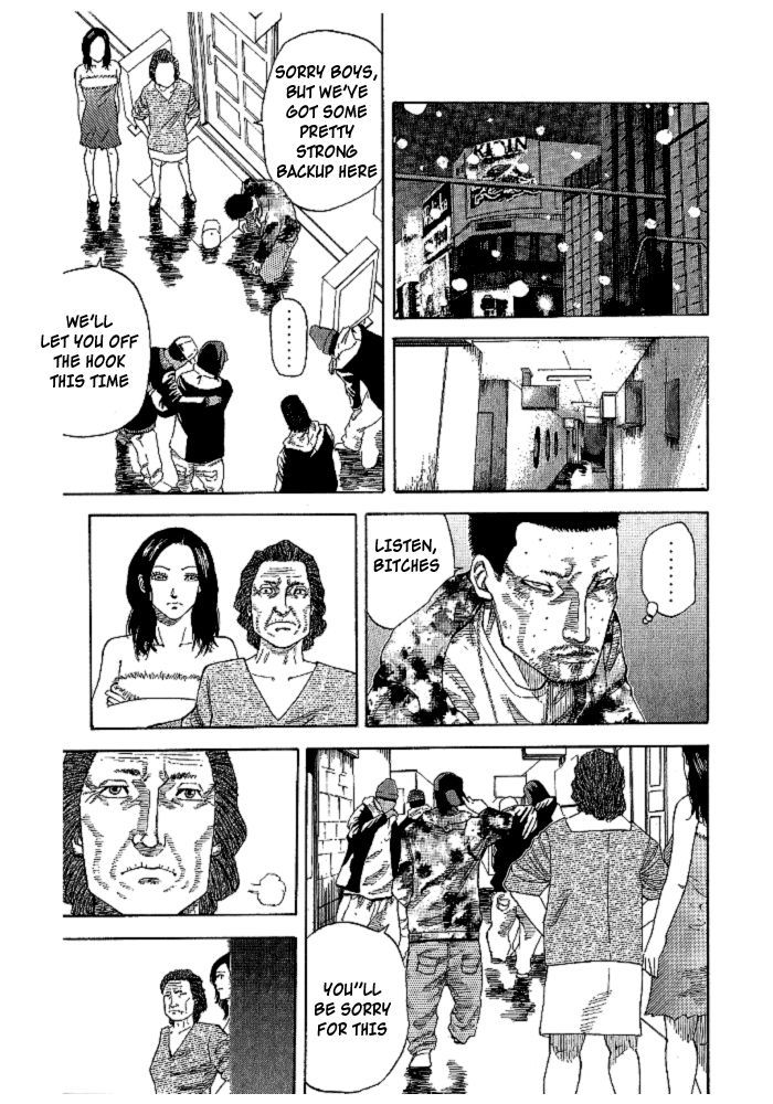 Hadou No Mon - Chapter 1 : Kenji