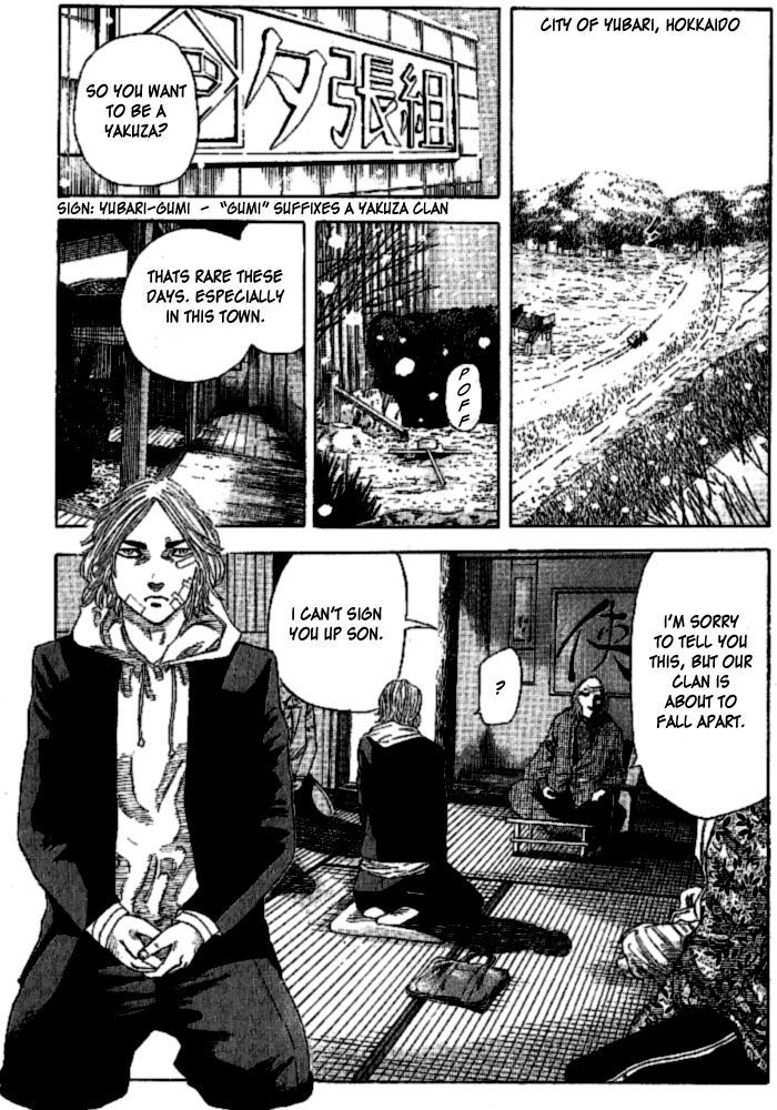 Hadou No Mon - Chapter 0