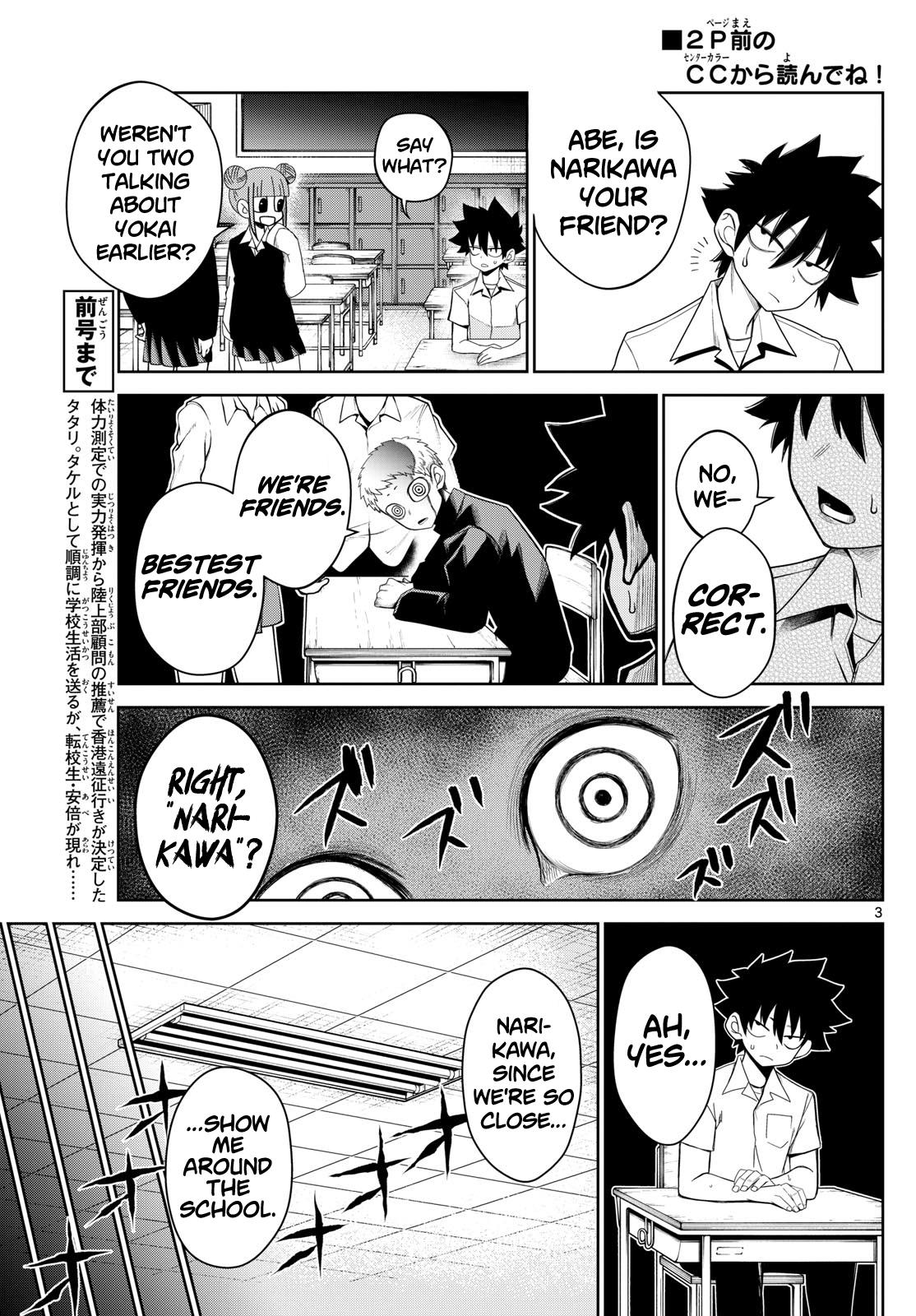 Tatari - Vol.1 Chapter 8: Transfer Student