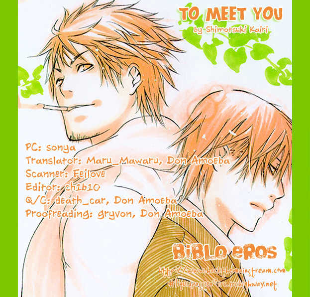 Kimi Wo Mukaeni - Vol.1 Chapter 1 : To Meet You