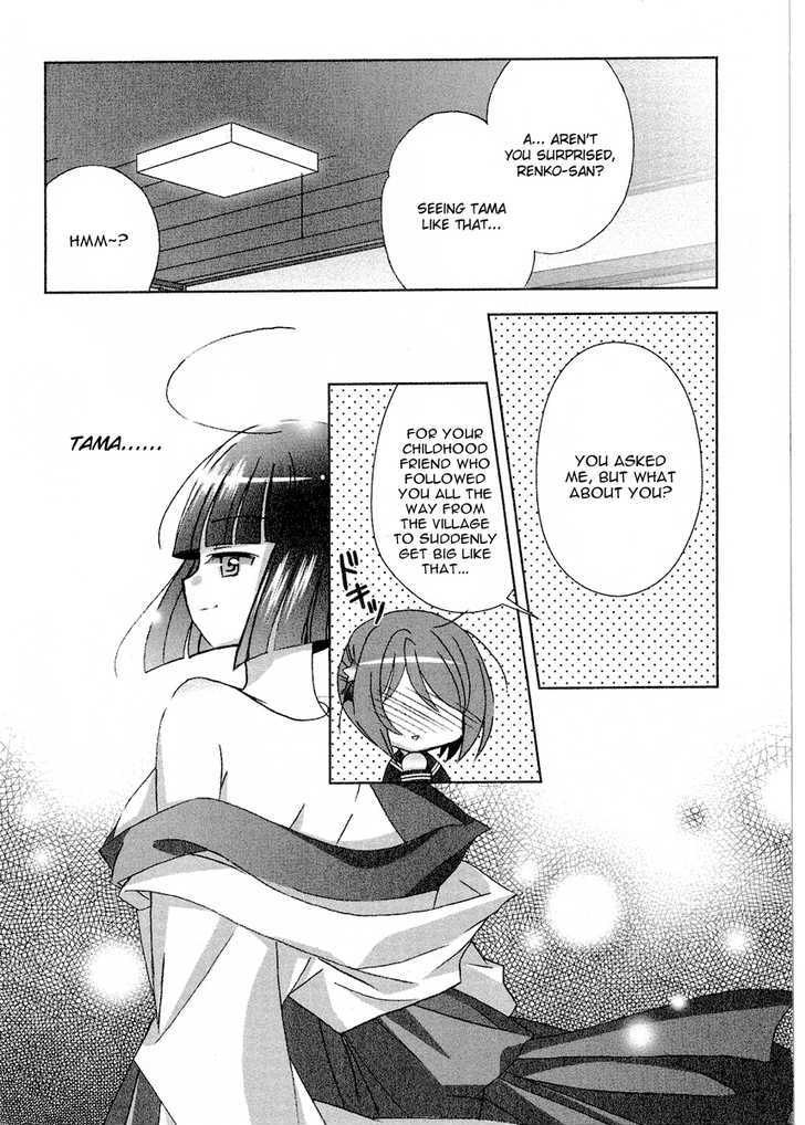 Tama To Tama To - Vol.1 Chapter 5 : Between Two Girls