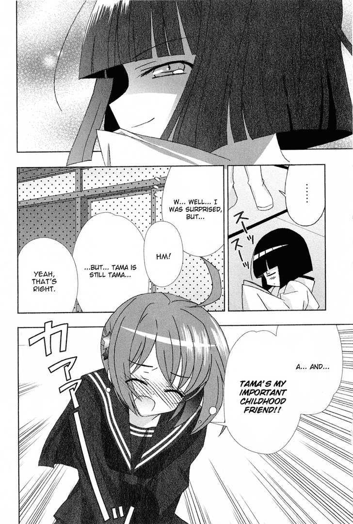 Tama To Tama To - Vol.1 Chapter 5 : Between Two Girls