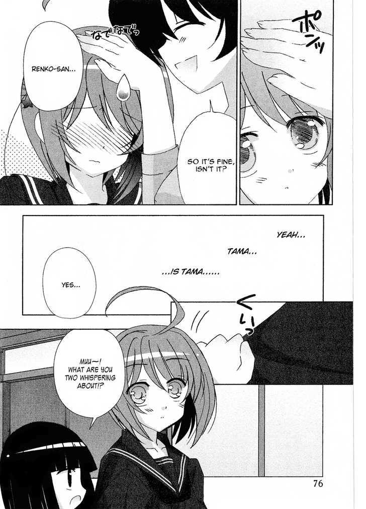 Tama To Tama To - Vol.1 Chapter 5 : Between Two Girls