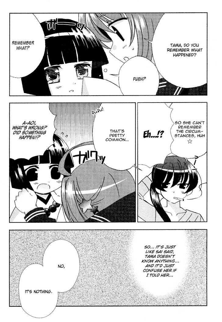 Tama To Tama To - Vol.1 Chapter 5 : Between Two Girls