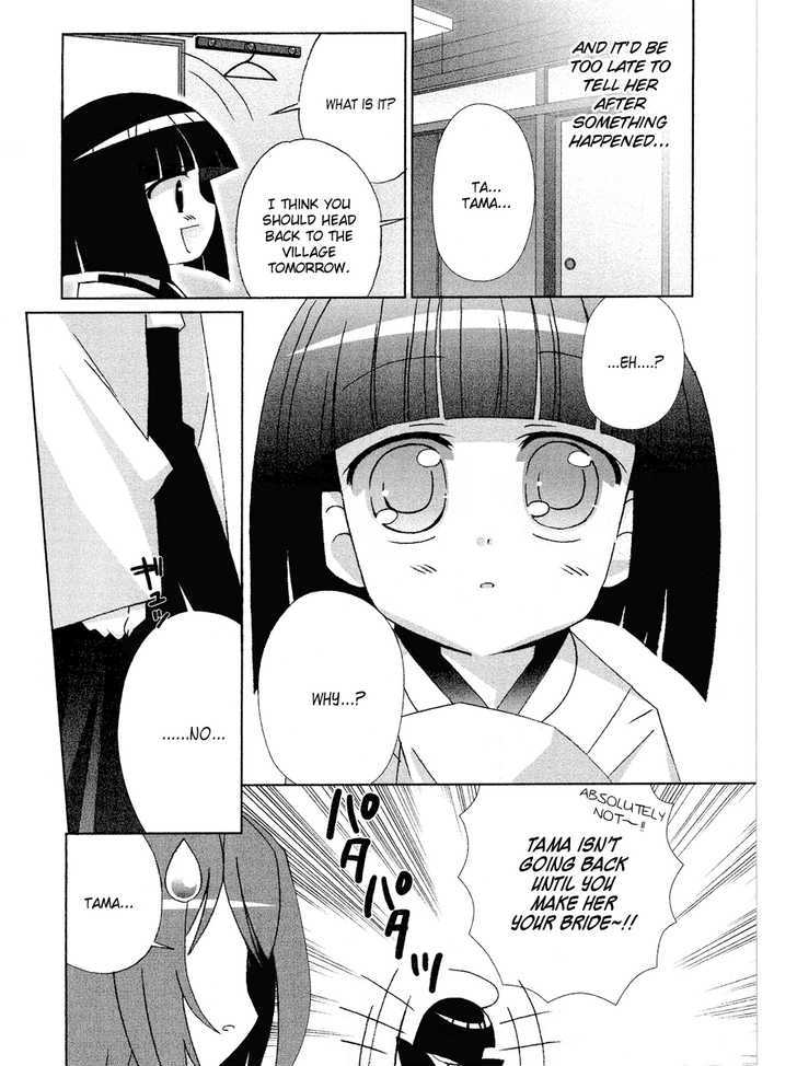 Tama To Tama To - Vol.1 Chapter 5 : Between Two Girls