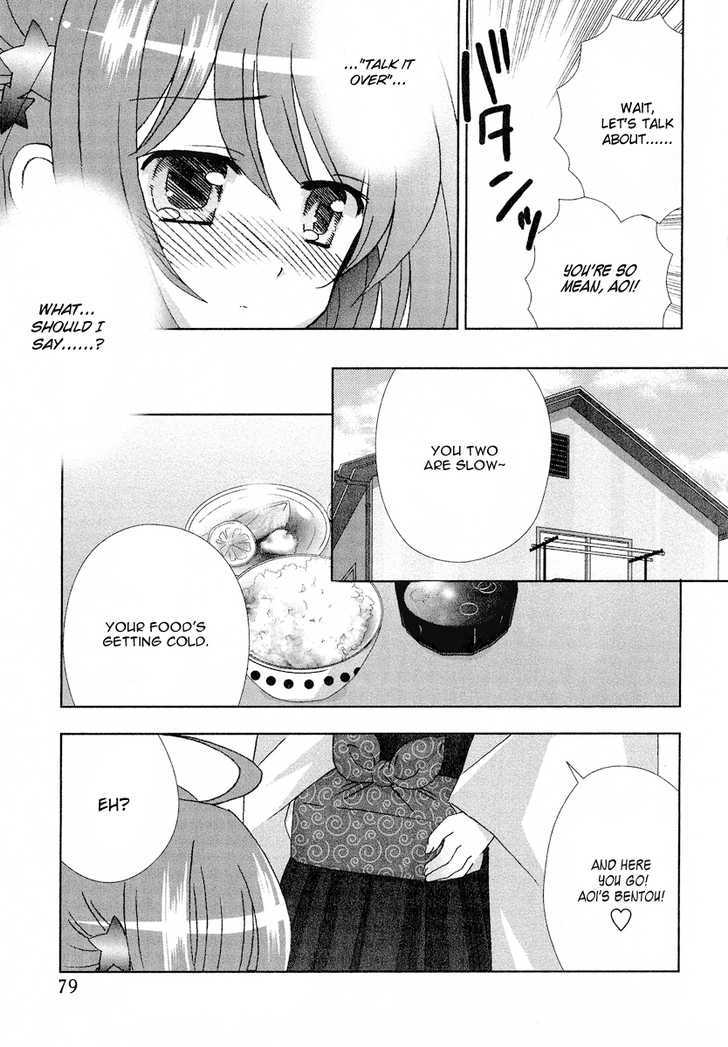 Tama To Tama To - Vol.1 Chapter 5 : Between Two Girls