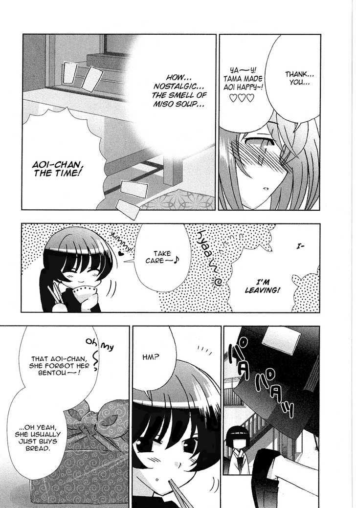 Tama To Tama To - Vol.1 Chapter 5 : Between Two Girls