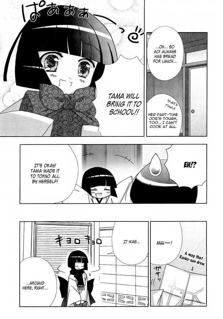 Tama To Tama To - Vol.1 Chapter 5 : Between Two Girls