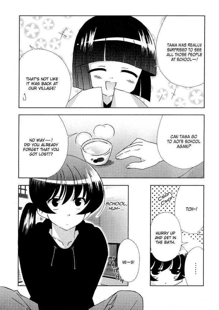 Tama To Tama To - Vol.1 Chapter 5 : Between Two Girls