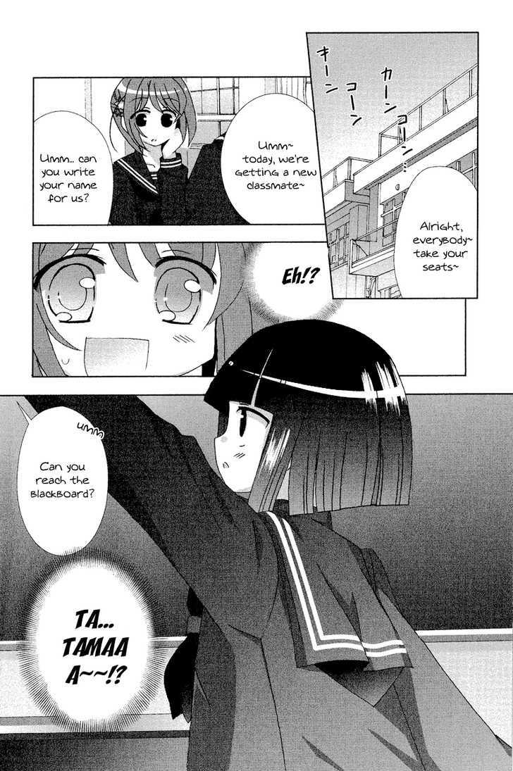 Tama To Tama To - Vol.1 Chapter 5 : Between Two Girls