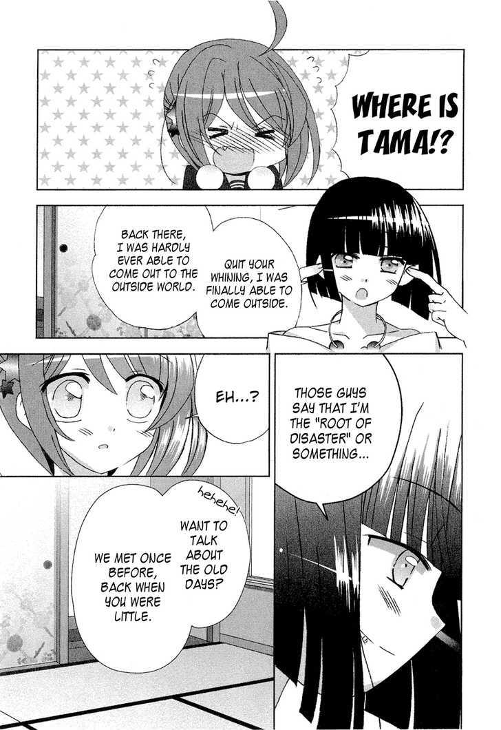 Tama To Tama To - Vol.1 Chapter 3 : I Hate You