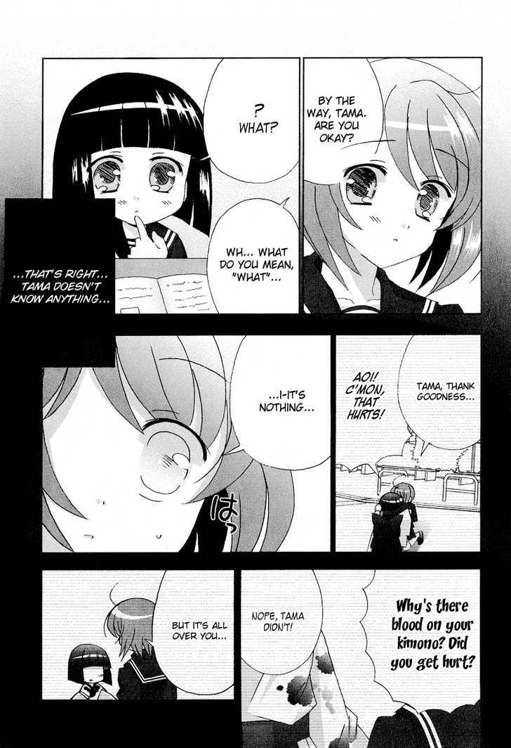 Tama To Tama To - Vol.1 Chapter 6 : Heart-Pounding First Day