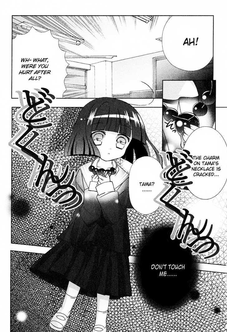 Tama To Tama To - Vol.1 Chapter 6 : Heart-Pounding First Day