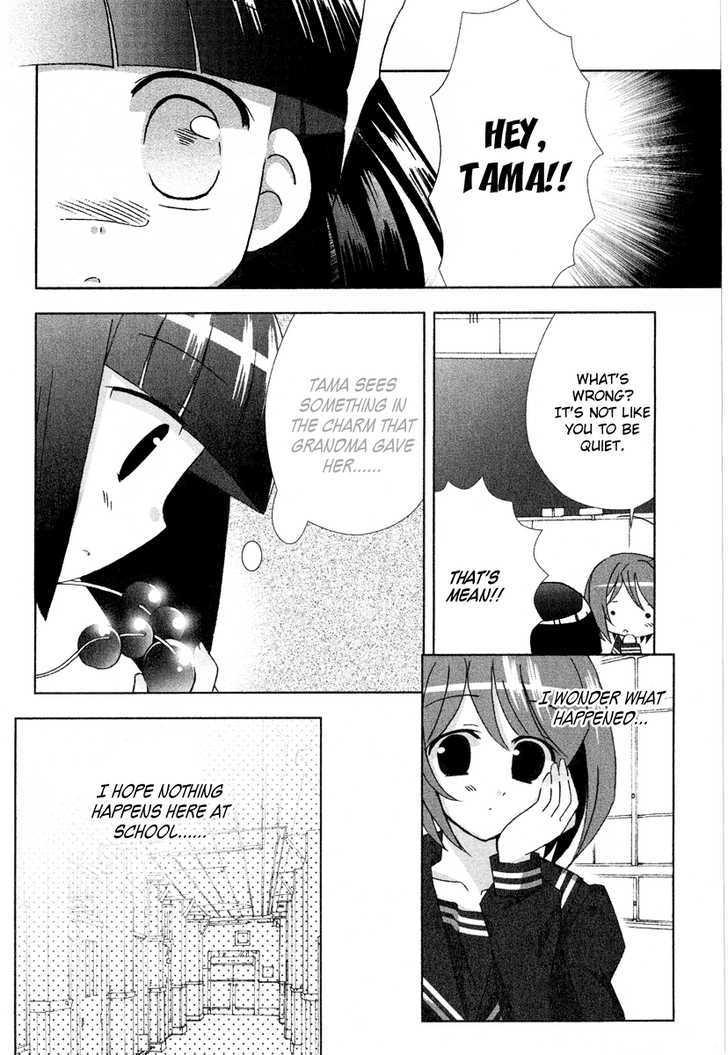 Tama To Tama To - Vol.1 Chapter 6 : Heart-Pounding First Day