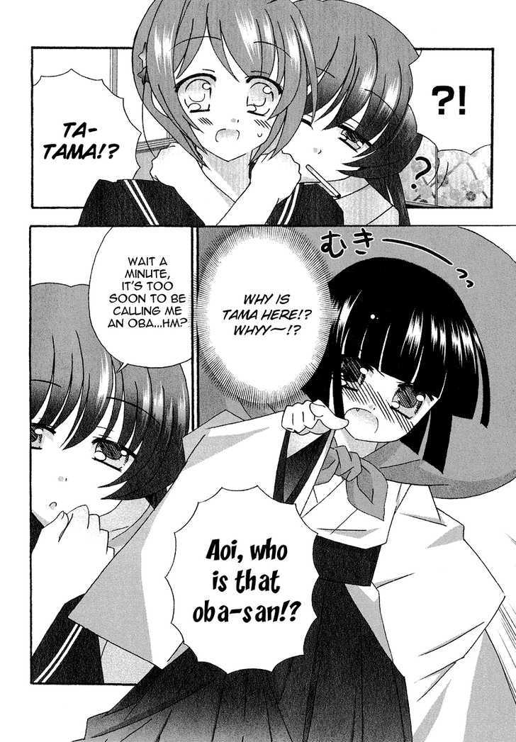 Tama To Tama To - Vol.1 Chapter 2 : Sudden Reunion