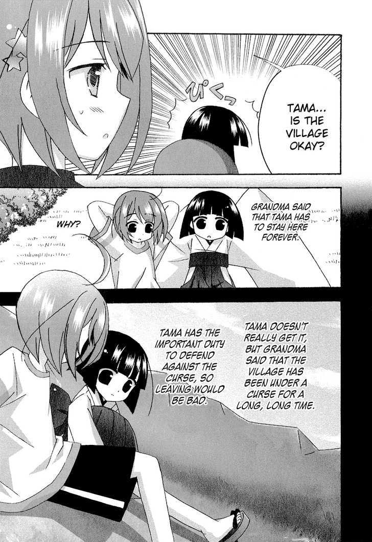 Tama To Tama To - Vol.1 Chapter 2 : Sudden Reunion