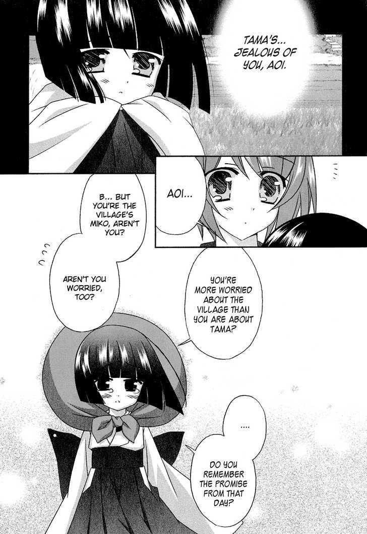 Tama To Tama To - Vol.1 Chapter 2 : Sudden Reunion