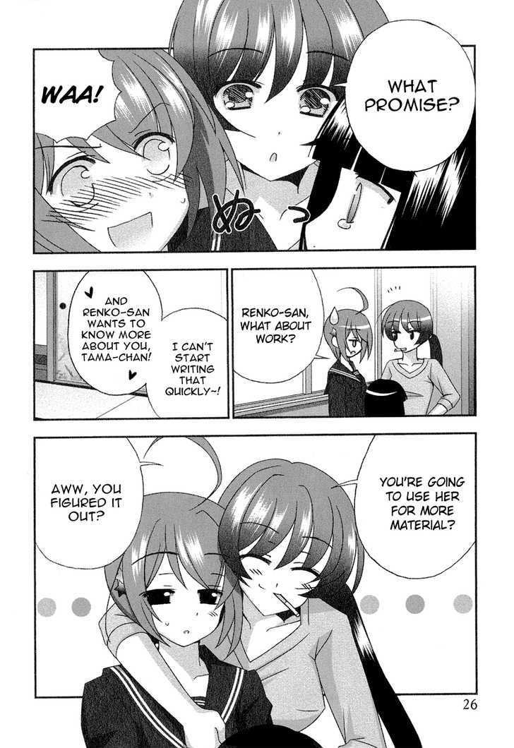 Tama To Tama To - Vol.1 Chapter 2 : Sudden Reunion