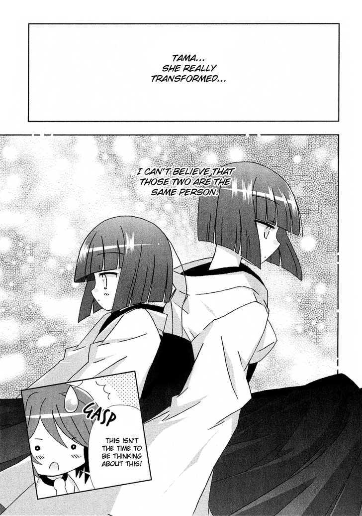 Tama To Tama To - Vol.1 Chapter 7 : Another