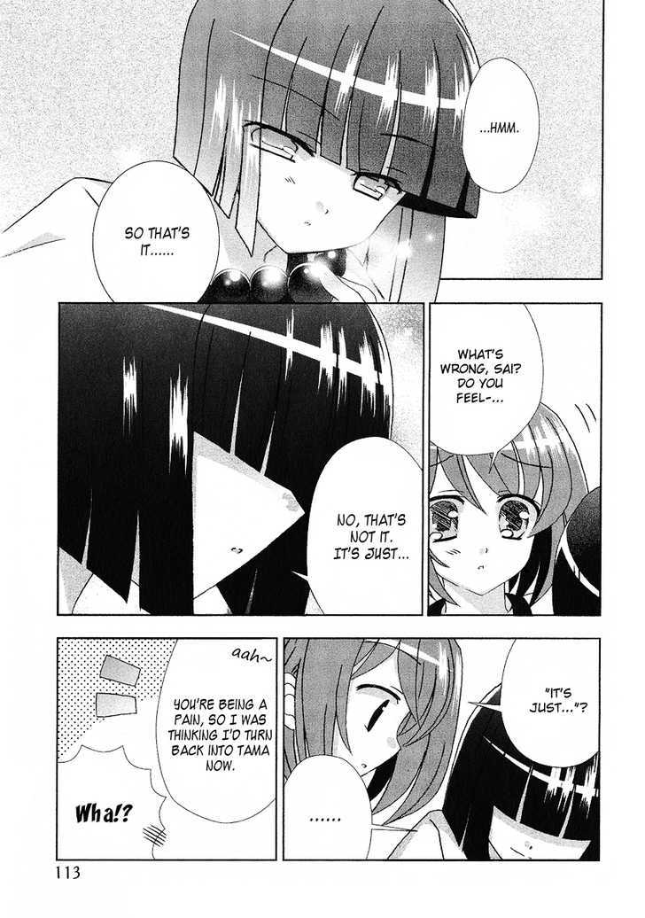 Tama To Tama To - Vol.1 Chapter 7 : Another