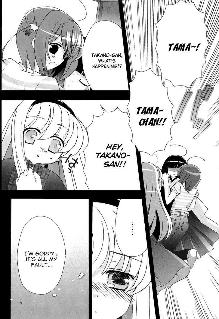 Tama To Tama To - Vol.1 Chapter 11 : Aoi And Sealing Stone