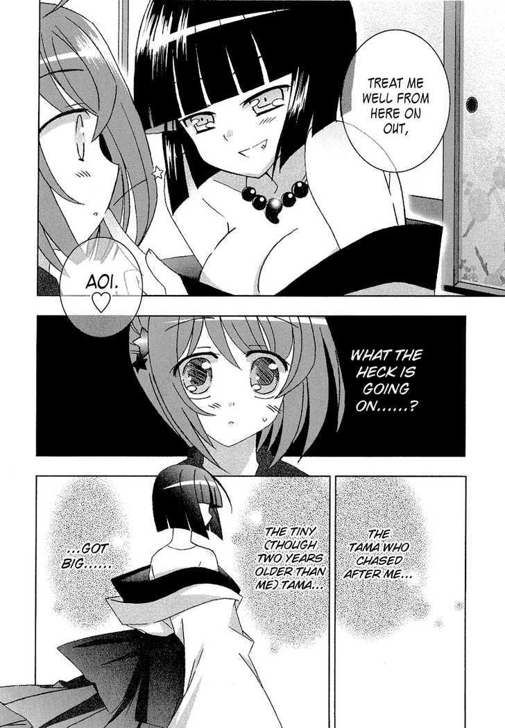 Tama To Tama To - Vol.1 Chapter 4 : The Feeling Of "Love"