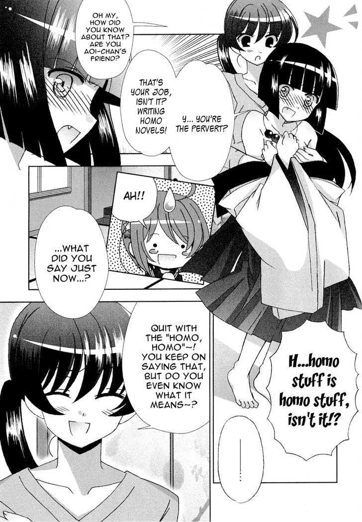 Tama To Tama To - Vol.1 Chapter 4 : The Feeling Of "Love"