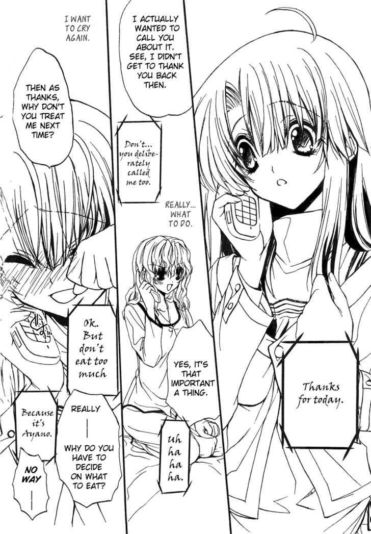 Kaze No Stigma - Kouen No Miko - Vol.2 Chapter 6