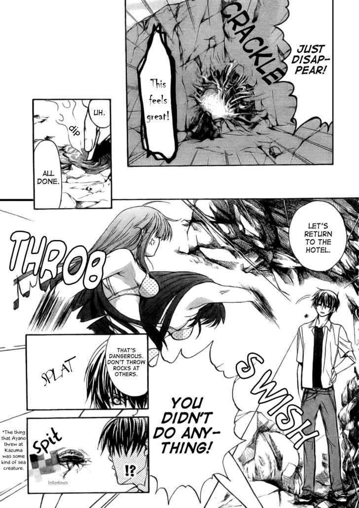 Kaze No Stigma - Kouen No Miko - Vol.2 Chapter 11