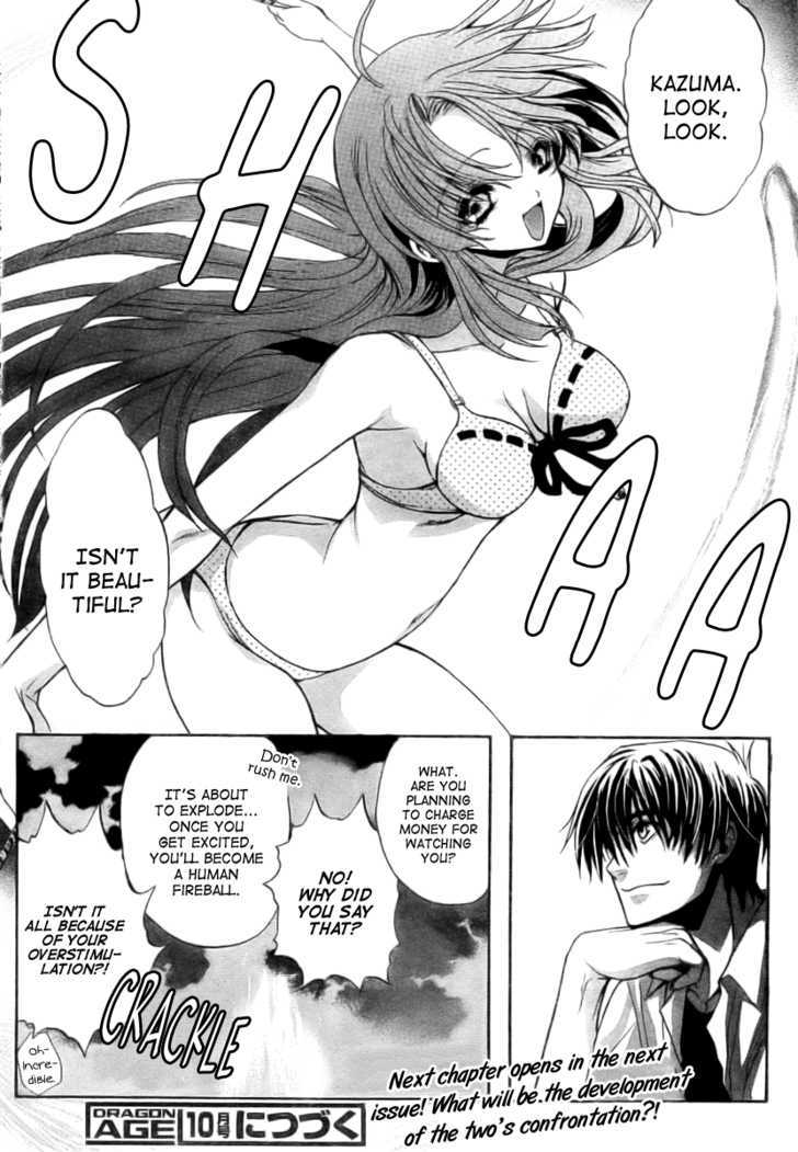 Kaze No Stigma - Kouen No Miko - Vol.2 Chapter 11