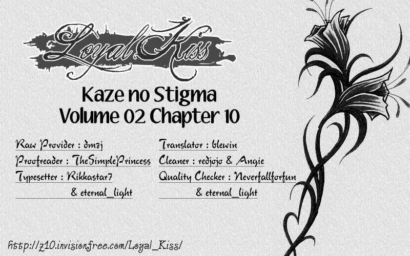 Kaze No Stigma - Kouen No Miko - Vol.2 Chapter 10