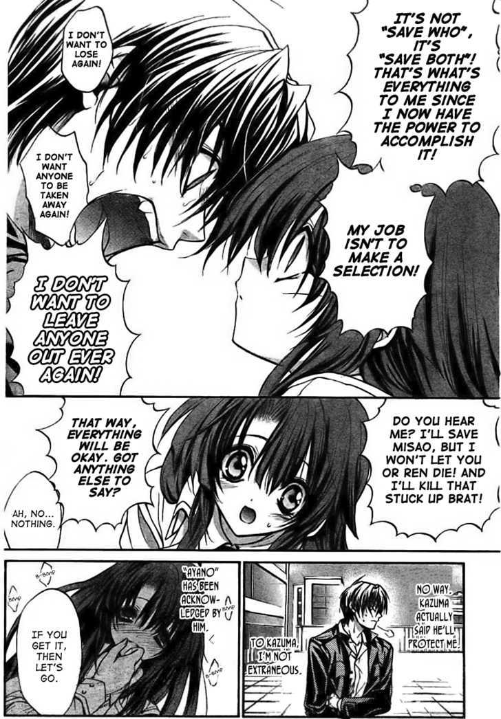 Kaze No Stigma - Kouen No Miko - Vol.2 Chapter 10