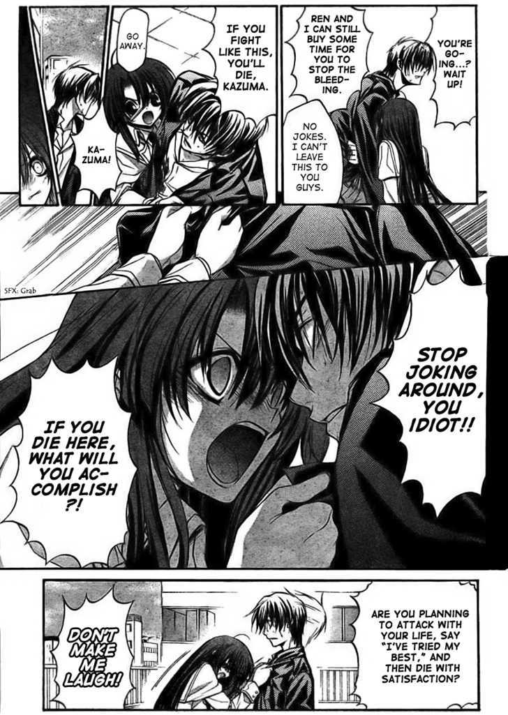 Kaze No Stigma - Kouen No Miko - Vol.2 Chapter 10