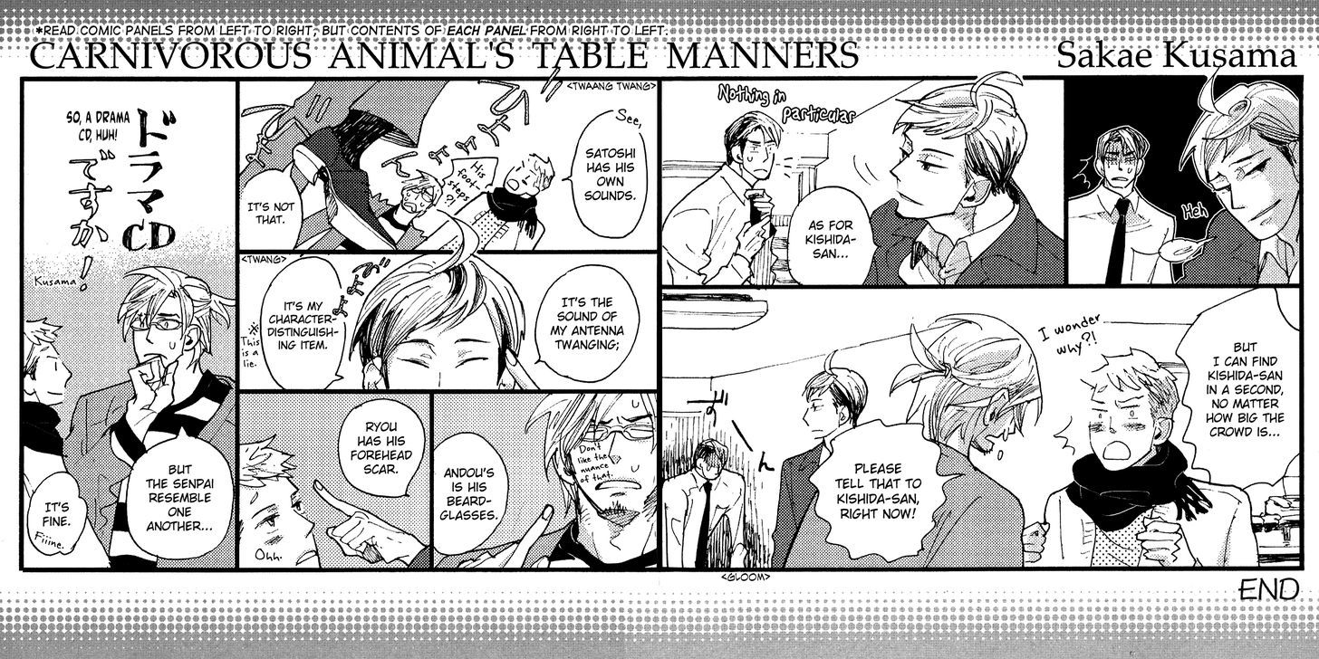 Nikushokujuu No Table Manner - Vol.1 Chapter 6.5