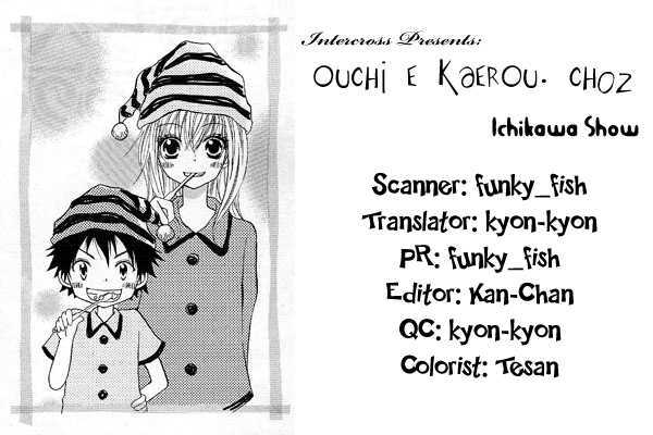 Ouchi E Kaerou - Vol.1 Chapter 2