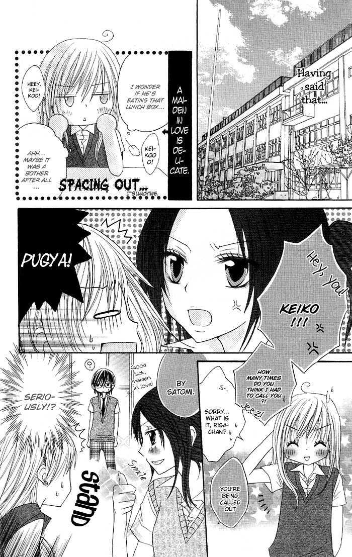 Ouchi E Kaerou - Vol.1 Chapter 3 : End