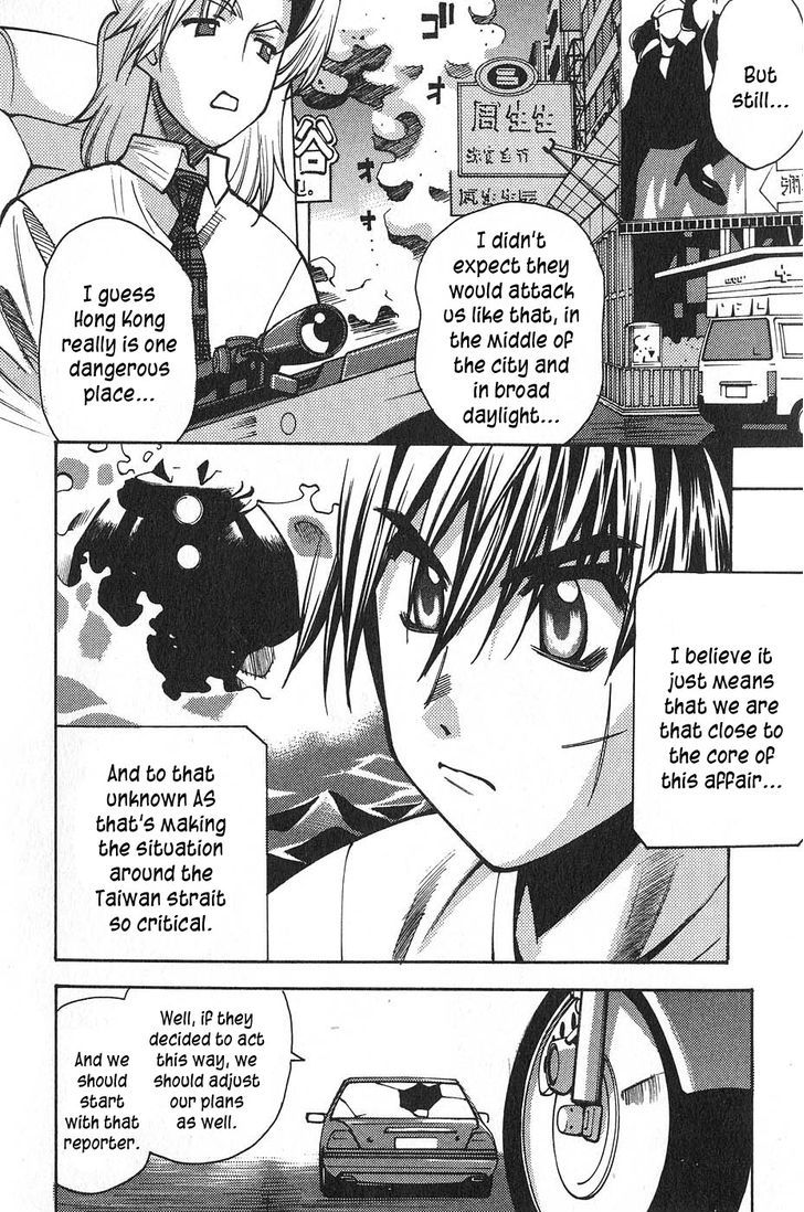 Full Metal Panic! Surplus - Vol.1 Chapter 2 : Hammer