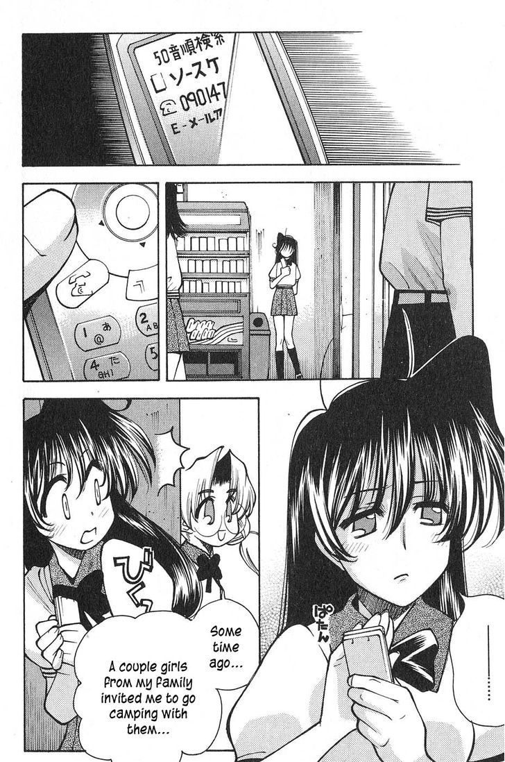 Full Metal Panic! Surplus - Vol.1 Chapter 2 : Hammer