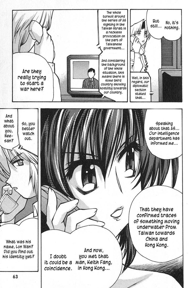 Full Metal Panic! Surplus - Vol.1 Chapter 2 : Hammer