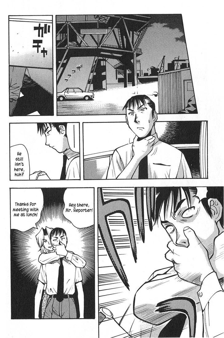 Full Metal Panic! Surplus - Vol.1 Chapter 2 : Hammer