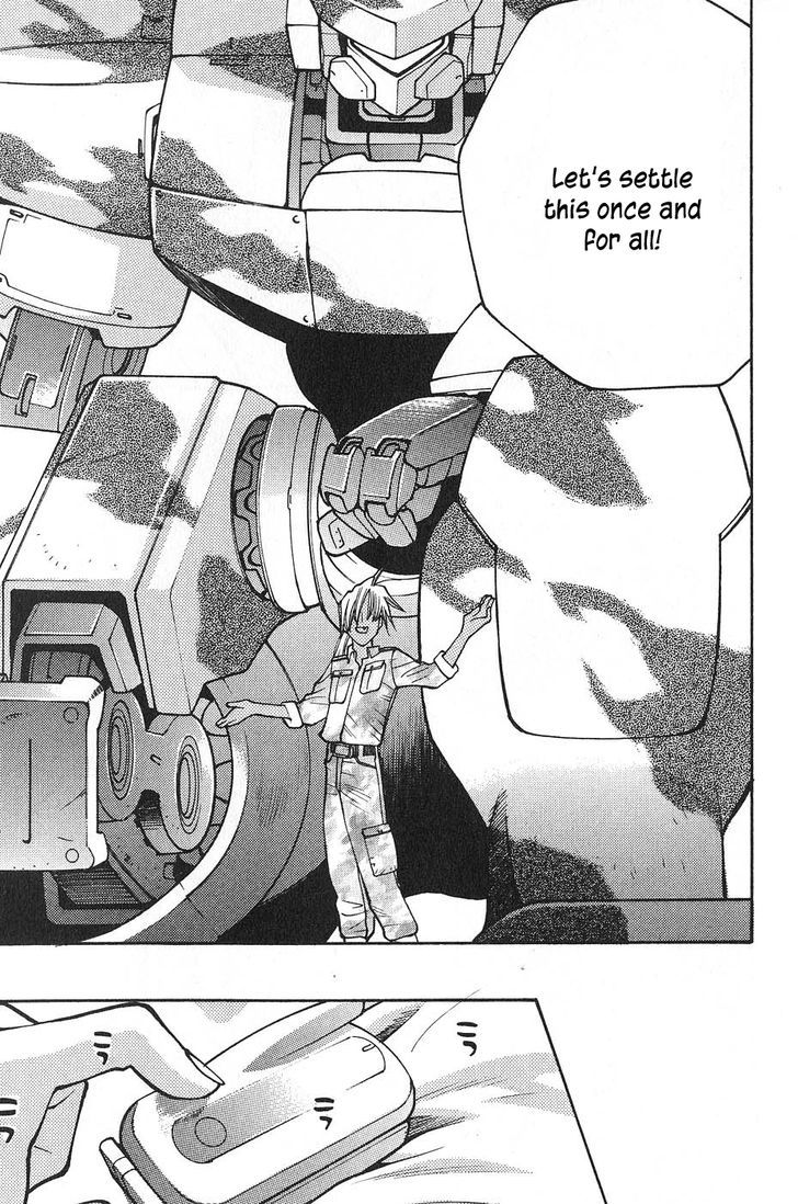 Full Metal Panic! Surplus - Vol.1 Chapter 3 : Trigger