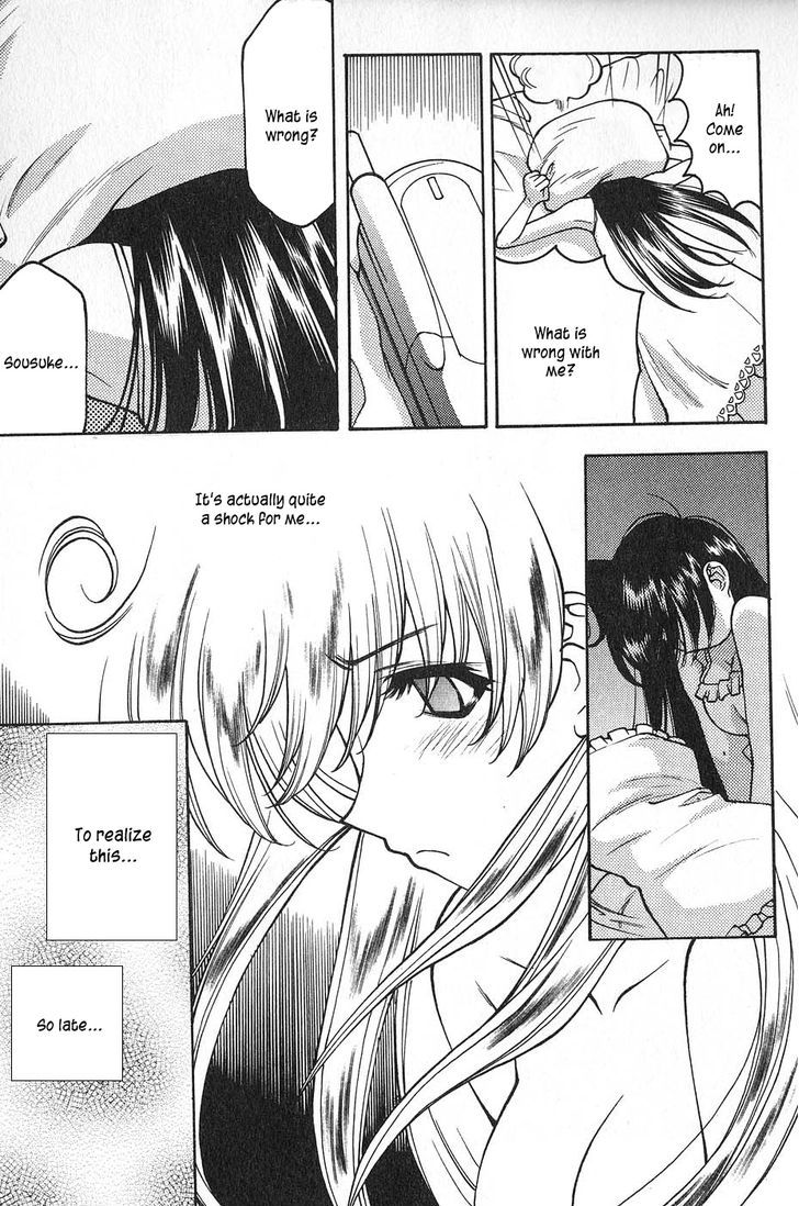 Full Metal Panic! Surplus - Vol.1 Chapter 3 : Trigger