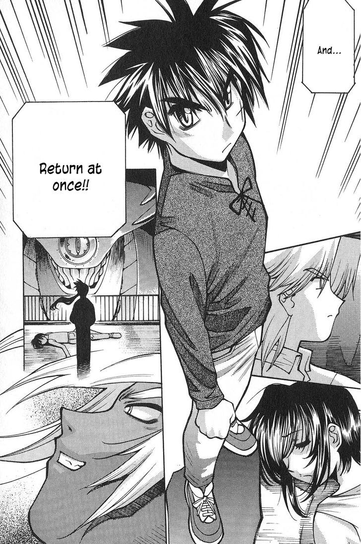 Full Metal Panic! Surplus - Vol.1 Chapter 3 : Trigger