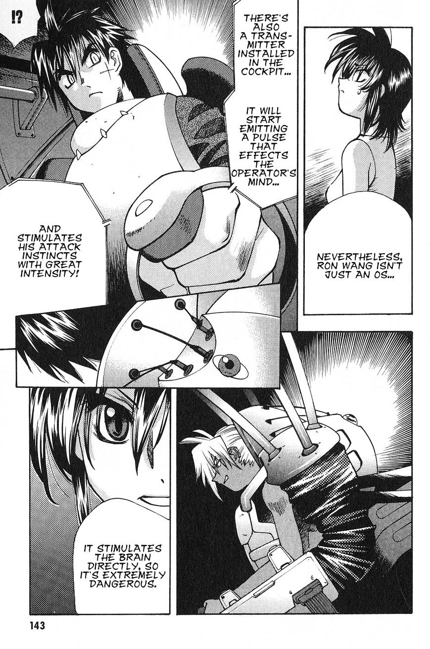 Full Metal Panic! Surplus - Chapter 4 : Fire