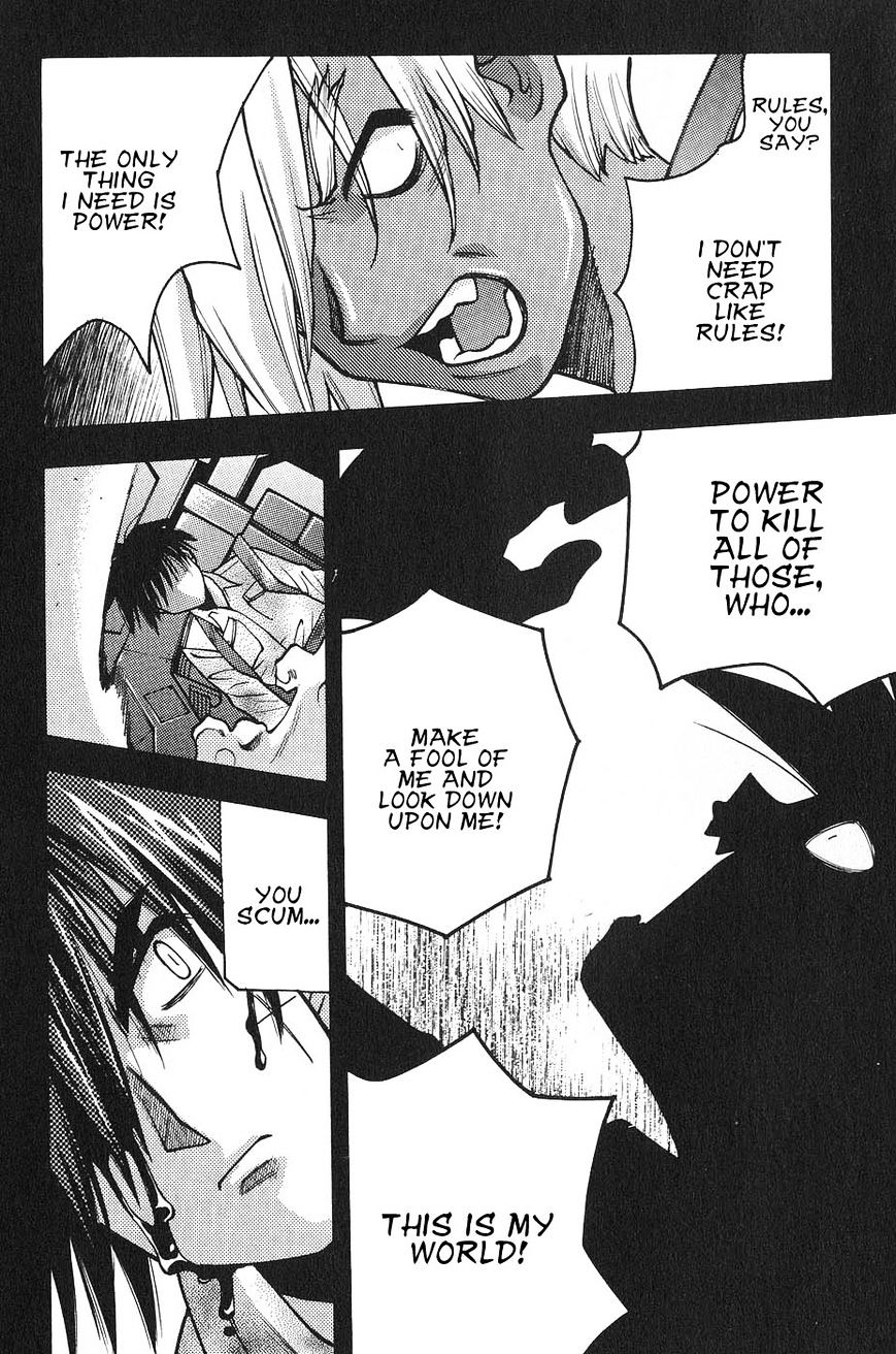 Full Metal Panic! Surplus - Chapter 4 : Fire