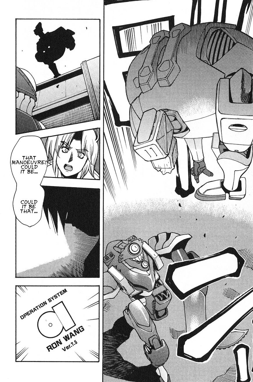 Full Metal Panic! Surplus - Chapter 4 : Fire