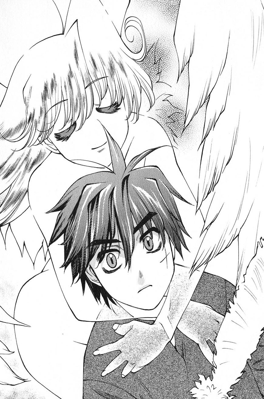 Full Metal Panic! Surplus - Chapter 4 : Fire